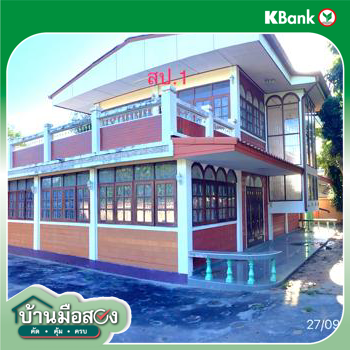 picture HOME for sale  Sai Mun San Kamphaeng Chiang Mai - 42/44