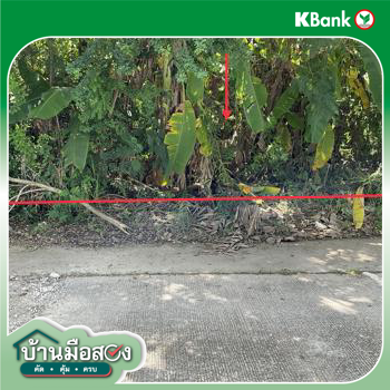picture LAND for sale  Nai Muang Muang Khon Kaen Khon Kaen - 18/20