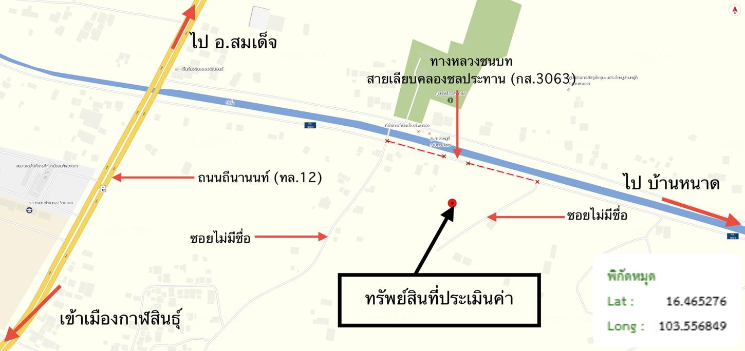 รูป ที่ดินว่างเปล่า สำหรับขาย - เหนือ เมืองกาฬสินธุ์ กาฬสินธุ์ - รูปที่ 15/16