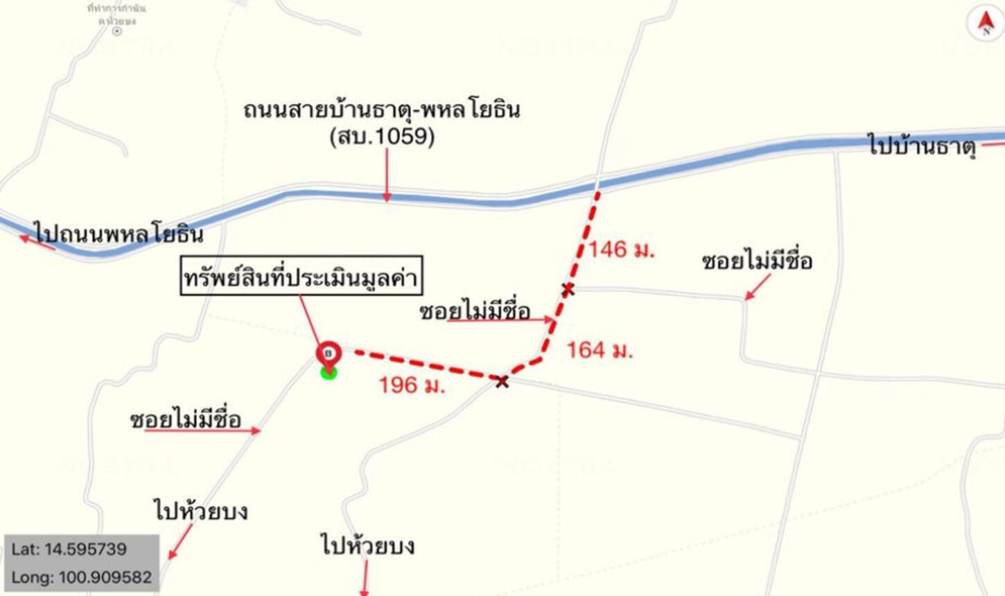 picture HOME for sale  Huai Bong Chalermphrakiet Saraburi - 14/14