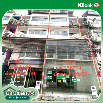 picture SHOP_HOUSE for sale  Jom Phon Chatuchak Bangkok - 56/58