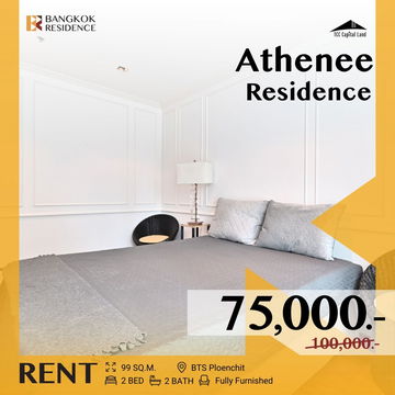 Athenee Residence 💥 Prime Location, Premium Condo, Great Value Deal 🔥 ใกล้ BTS เพลินจิต 