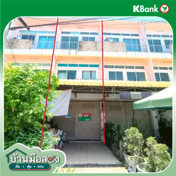 รูป อาคารพาณิชย์ สำหรับขาย - ท่ามะเขือ คลองขลุง กำแพงเพชร - รูปที่ 32/34