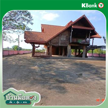 picture HOME for sale  Tong Khop Khok Sri Supan Sakon Nakhon - 32/34