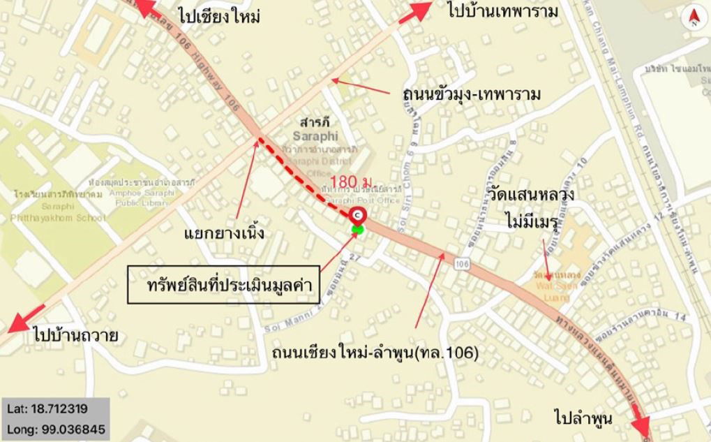 รูป อาคารพาณิชย์ สำหรับขาย - ยางเนิ้ง สารภี เชียงใหม่ - รูปที่ 5/6
