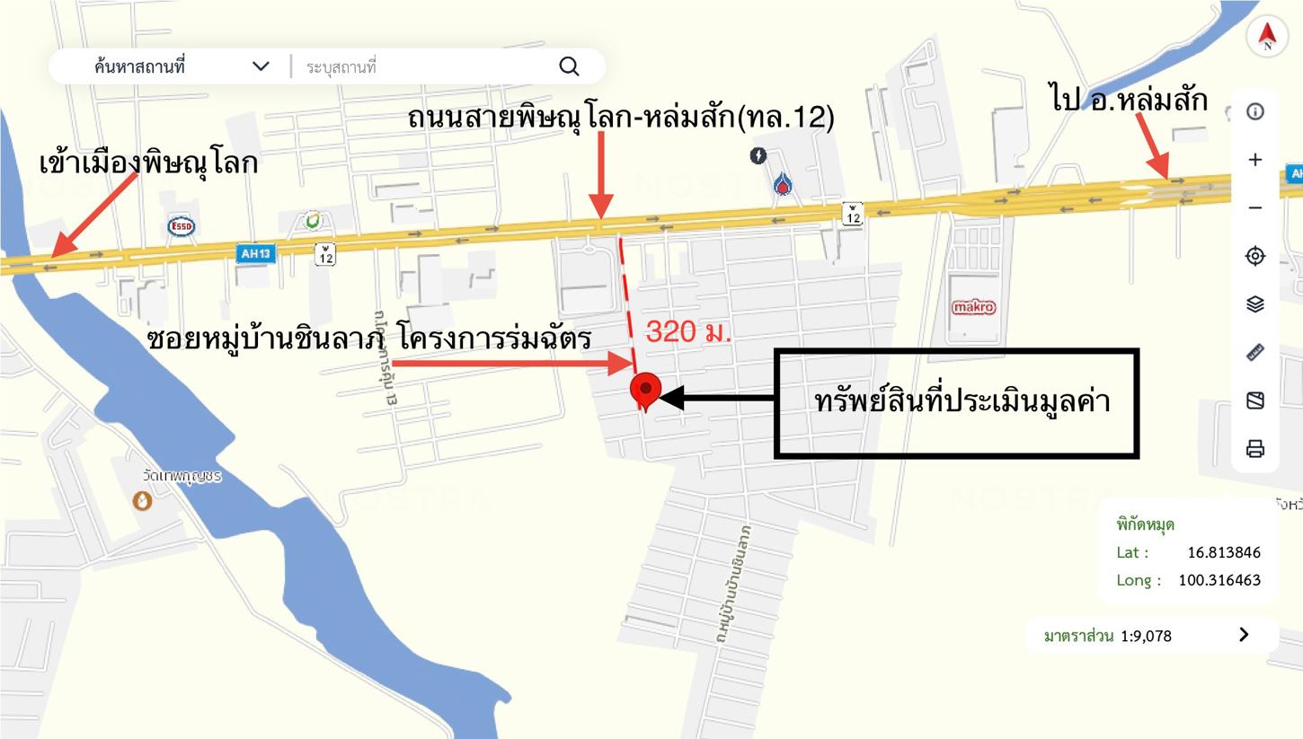 รูป ทาวน์เฮ้าส์ สำหรับขาย ชินลาภ โครงการร่มฉัตร สมอแข เมืองพิษณุโลก พิษณุโลก - รูปที่ 24/24