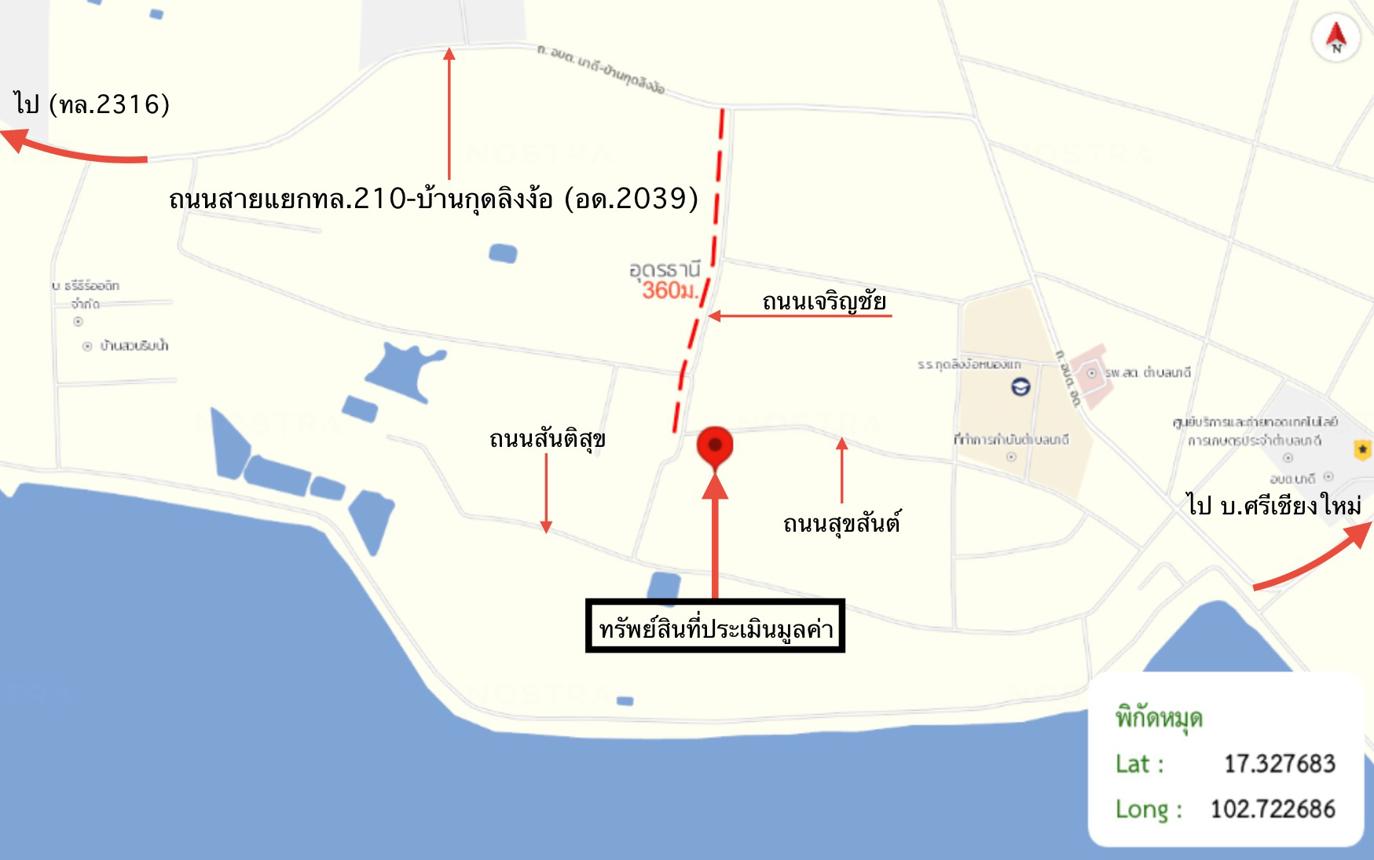 รูป ที่ดินว่างเปล่า สำหรับขาย - นาดี เมืองอุดรธานี อุดรธานี - รูปที่ 25/26
