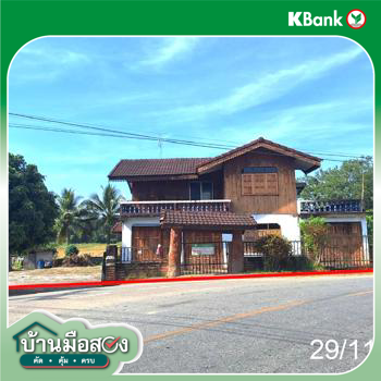 รูป บ้านเดี่ยว สำหรับขาย - นาทราย ลี้ ลำพูน - รูปที่ 34/36