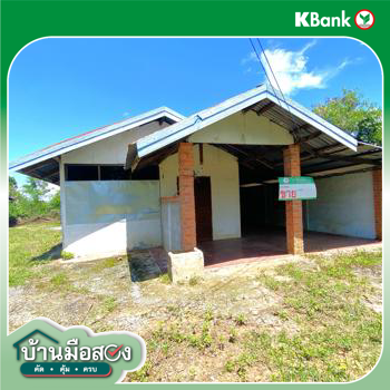 picture HOME for sale  Kwang Chon Phu Khieo Chaiyaphum - 34/36