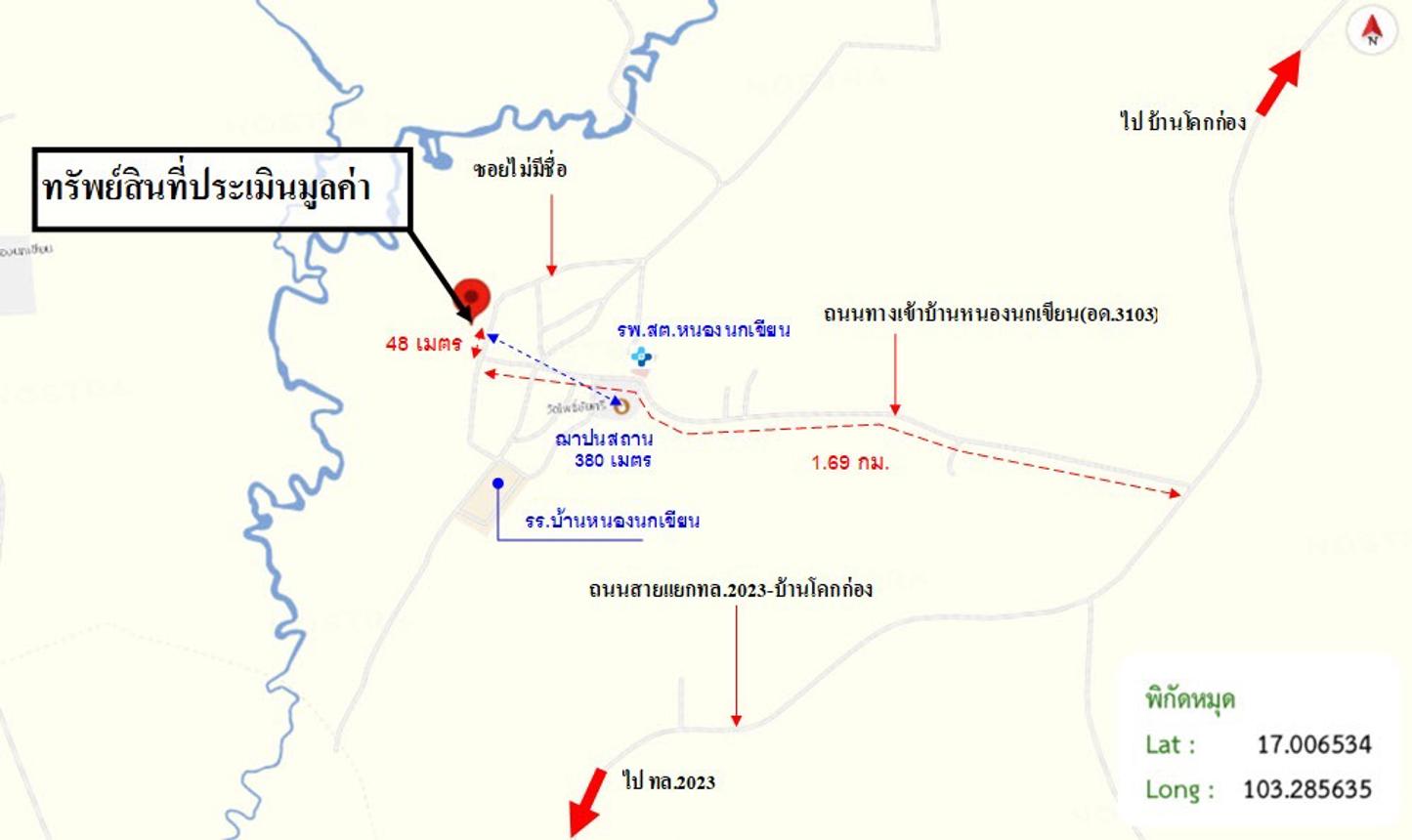 รูป บ้านเดี่ยว สำหรับขาย - หนองนกเขียน ศรีธาตุ อุดรธานี - รูปที่ 24/24
