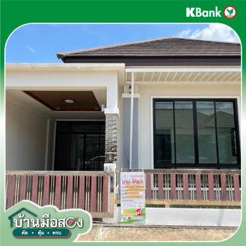รูป ทาวน์เฮ้าส์ สำหรับขาย นอกโครงการตรัง บ้านควน เมืองตรัง ตรัง - รูปที่ 8/8