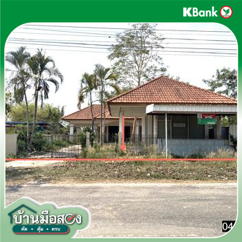 picture HOME for sale  Nong Sao Lao Chum Phae Khon Kaen - 36/38