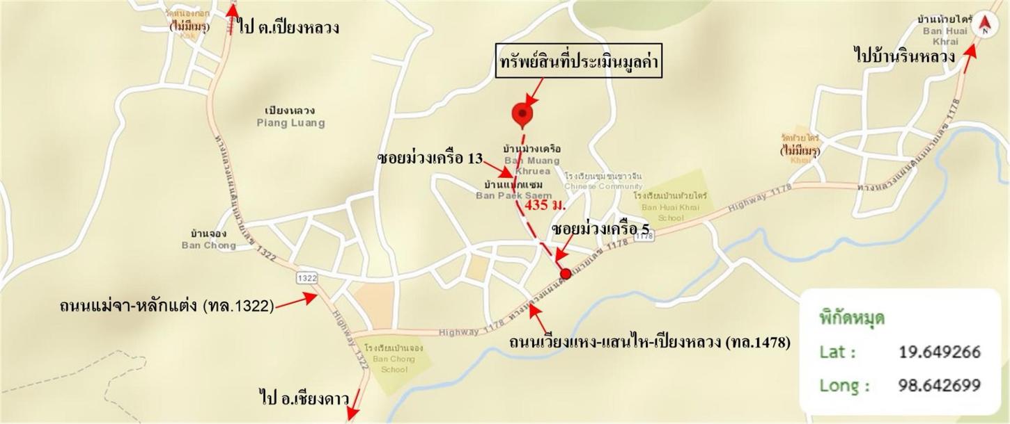 รูป บ้านเดี่ยว สำหรับขาย - เปียงหลวง เวียงแหง เชียงใหม่ - รูปที่ 24/24