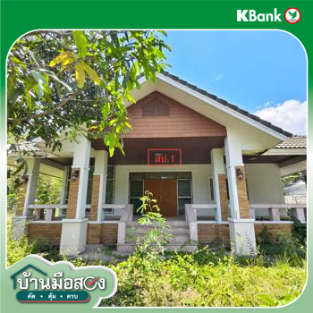 รูป บ้านเดี่ยว สำหรับขาย - สันปูเลย ดอยสะเก็ด เชียงใหม่ - รูปที่ 28/30