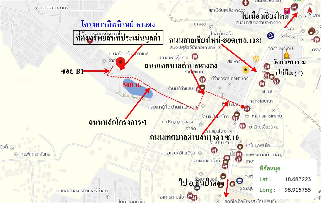 picture HOME for sale  Hang Dong Hang Dong Chiang Mai - 54/54