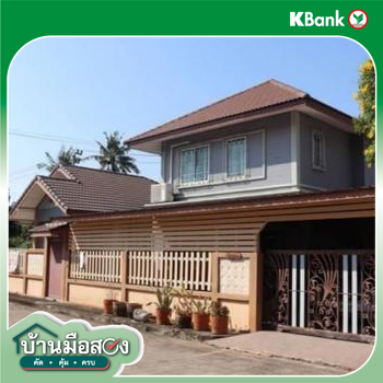 picture HOME for sale  Tha Kham Bang Khun Thian Bangkok - 24/26