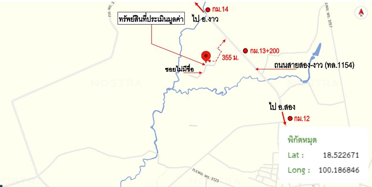 รูป ที่ดินว่างเปล่า สำหรับขาย - เตาปูน สอง แพร่ - รูปที่ 13/14