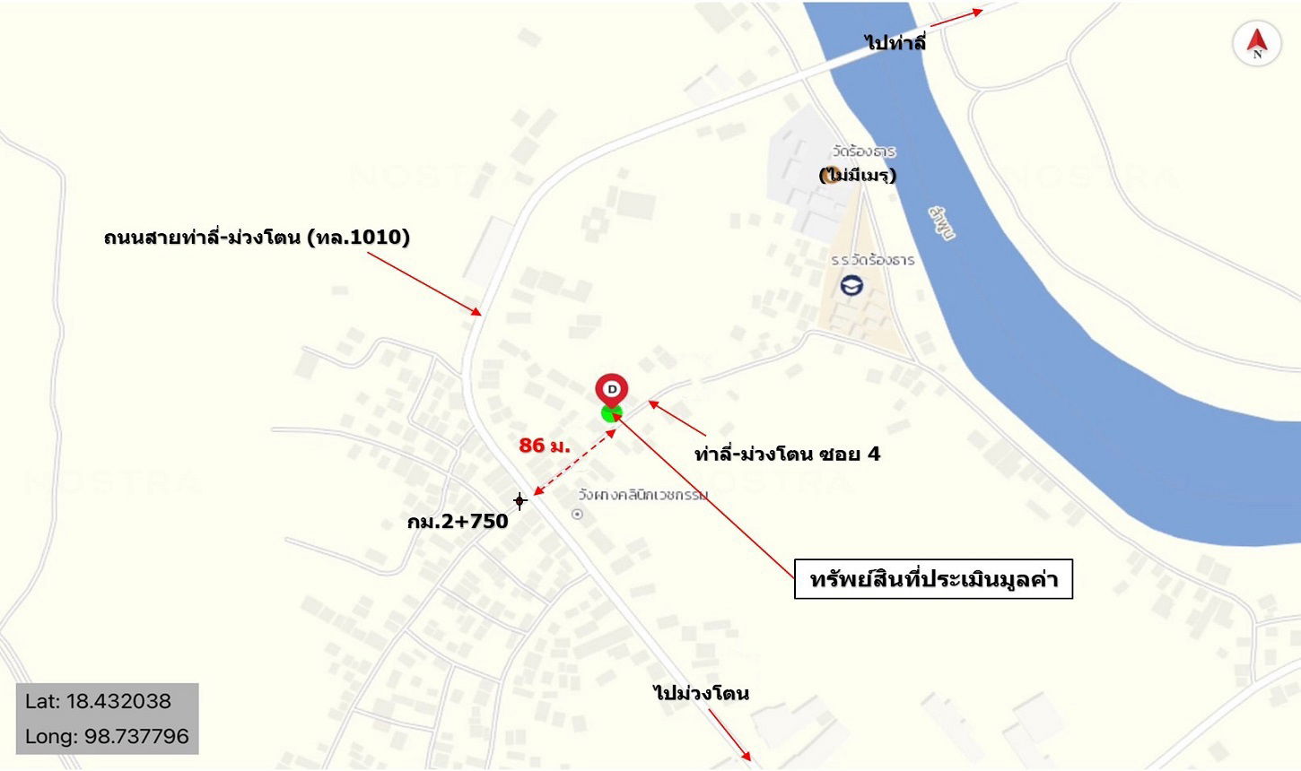 รูป โกดัง สำหรับขาย - วังผาง เวียงหนองล่อง ลำพูน - รูปที่ 25/26