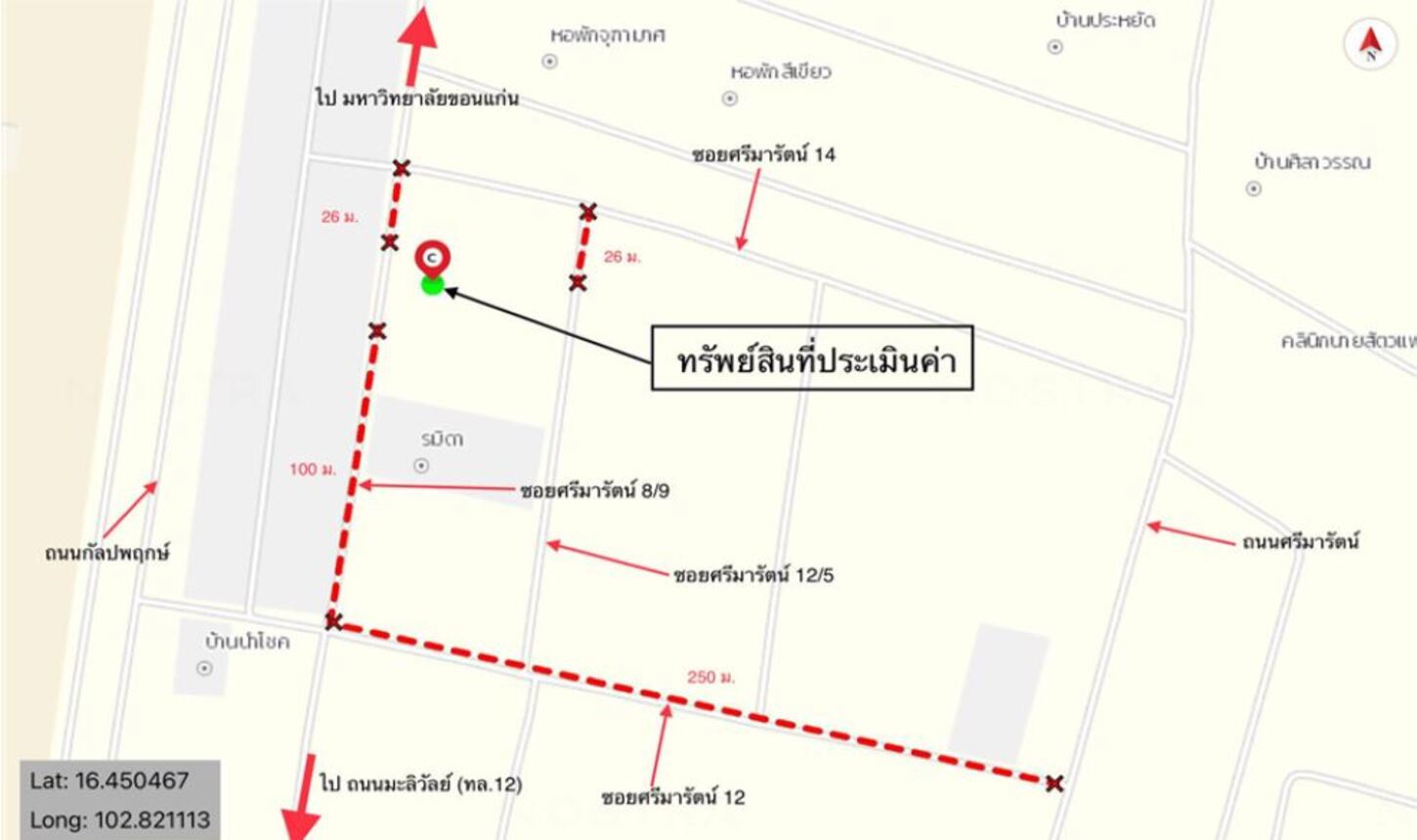 รูป อาคารสำนักงาน สำหรับขาย  ในเมือง เมืองขอนแก่น ขอนแก่น - รูปที่ 8/8