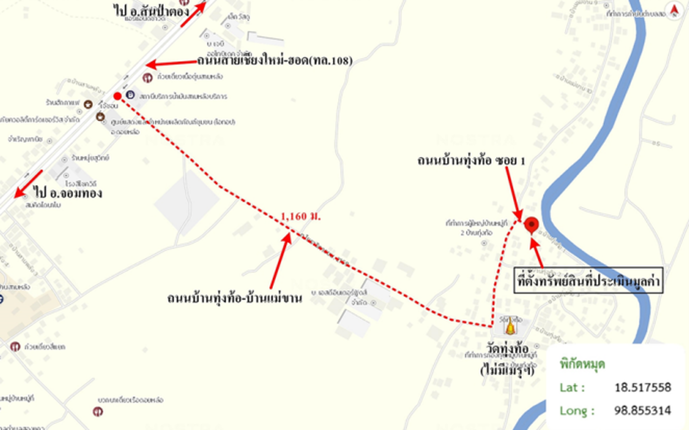 รูป บ้านเดี่ยว สำหรับขาย - สองแคว ดอยหล่อ เชียงใหม่ - รูปที่ 48/48