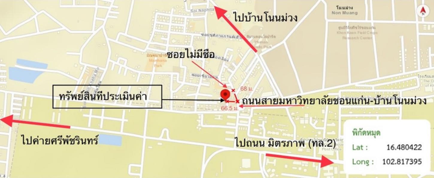 รูป อาคารพาณิชย์ สำหรับขาย - ศิลา เมืองขอนแก่น ขอนแก่น - รูปที่ 34/34