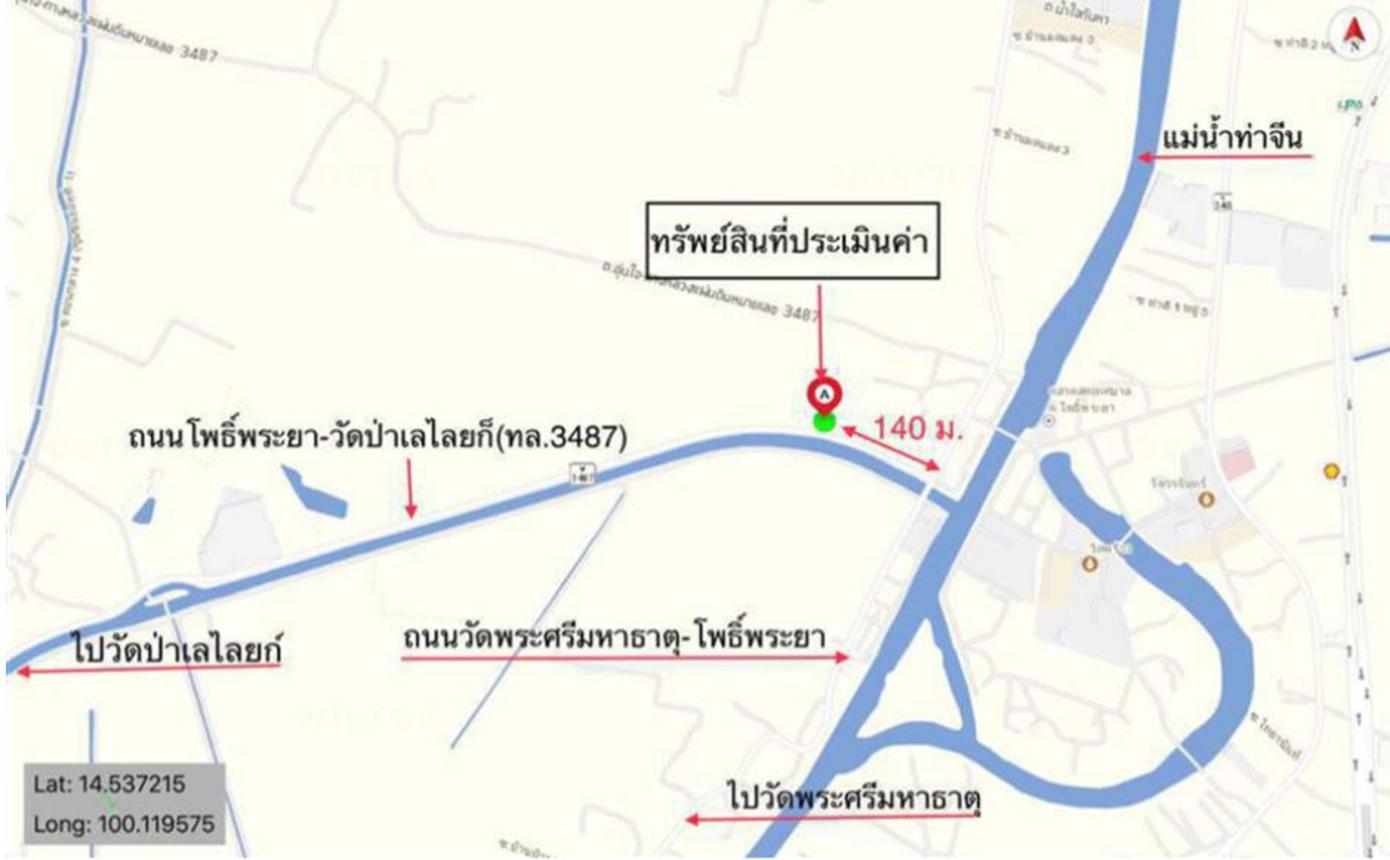 picture LAND for sale  Pho Phraya Muang Suphanburi Suphanburi - 14/14