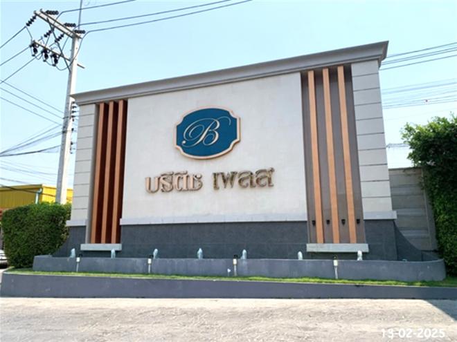 picture TOWN_HOUSE for sale  Salaya Phuttha Mon Thon Nakhon Pathom - 6/18