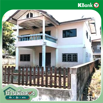 รูป บ้านเดี่ยว สำหรับขาย - สีออ กุมภวาปี อุดรธานี - รูปที่ 42/44