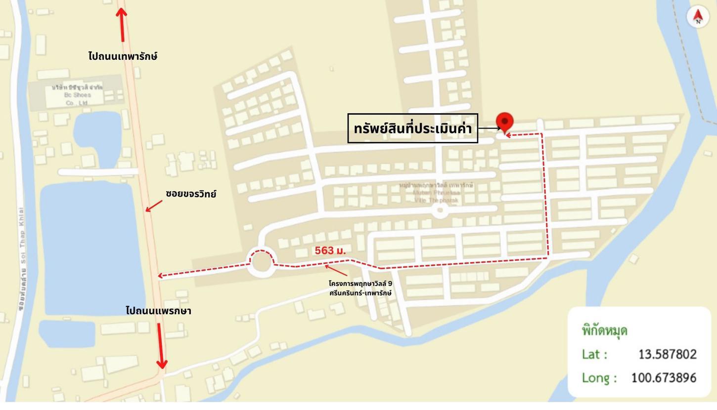 picture TOWN_HOUSE for sale  Phreak Sa Mai Muang Samut Prakarn Samut Prakarn - 39/40