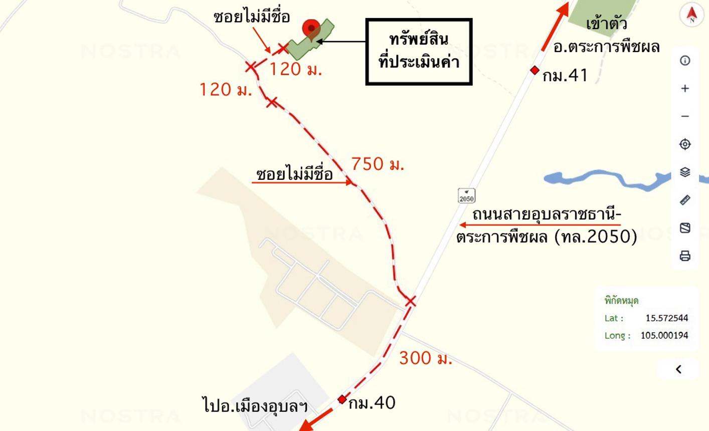 picture HOME for sale  Se Pet Trakan Phutphon Ubon Ratchathani - 39/40