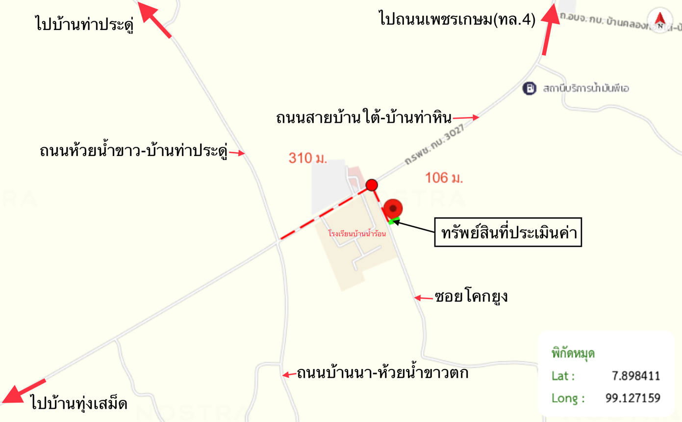 รูป บ้านเดี่ยว สำหรับขาย - ห้วยน้ำขาว คลองท่อม กระบี่ - รูปที่ 15/16
