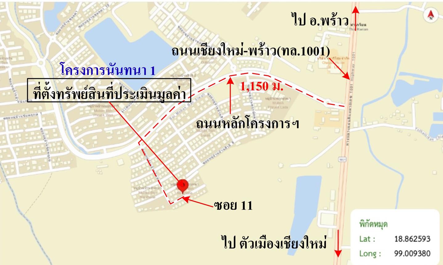 picture HOME for sale  Nong Chom San Sai Chiang Mai - 31/32