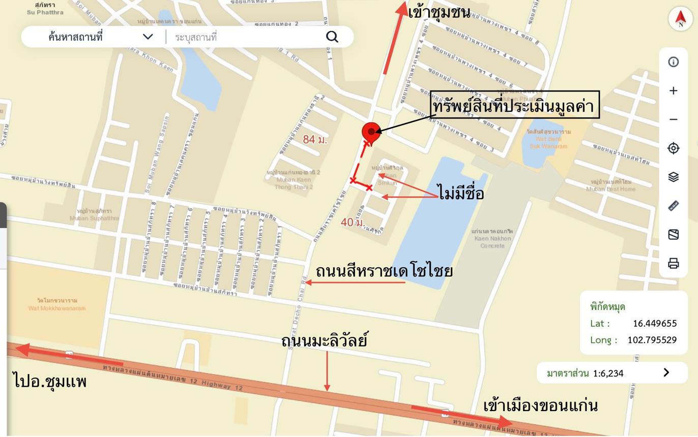 รูป อาคารพาณิชย์ สำหรับขาย - บ้านเป็ด เมืองขอนแก่น ขอนแก่น - รูปที่ 15/16