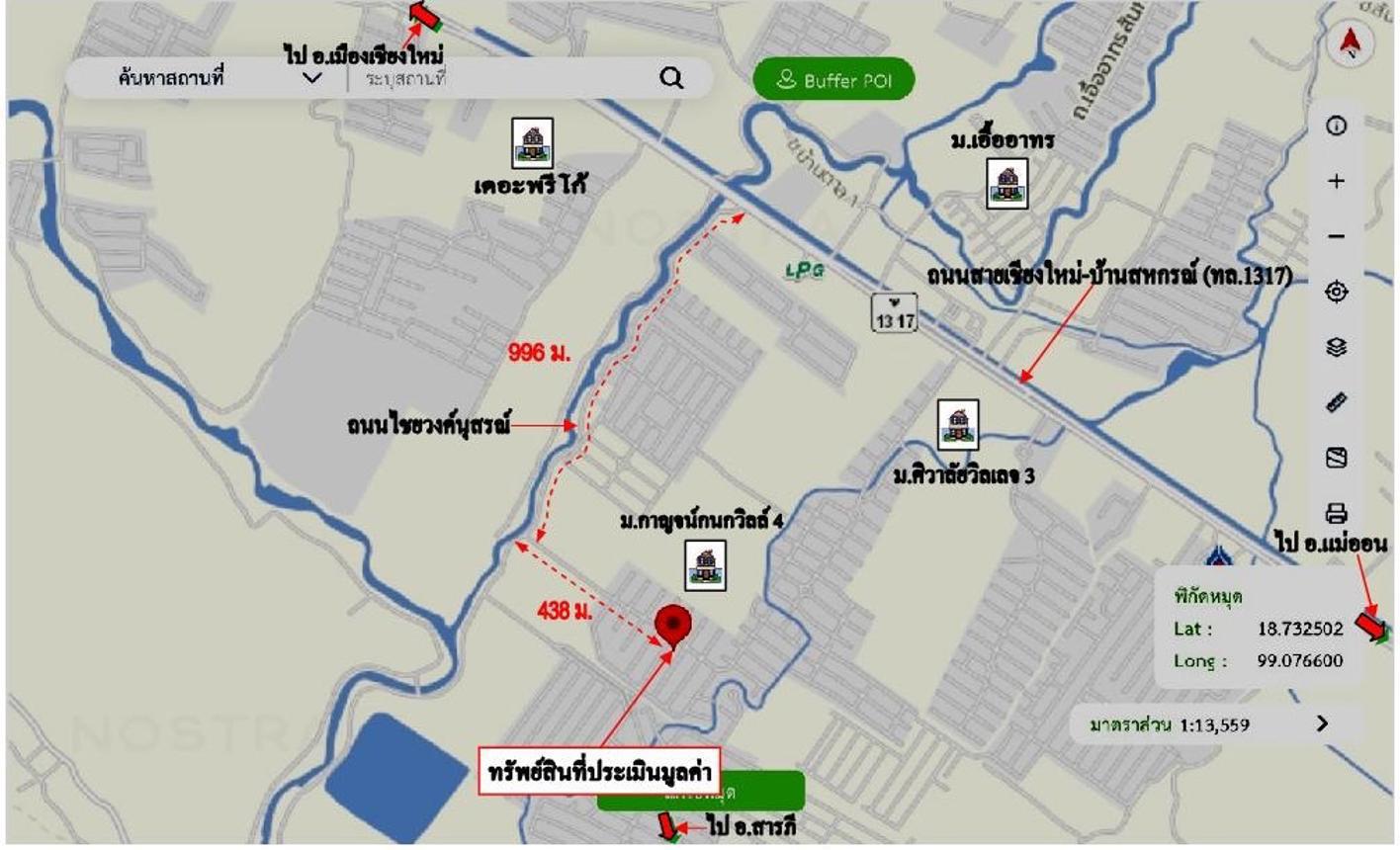 picture HOME for sale  San Kamphaeng San Kamphaeng Chiang Mai - 47/48