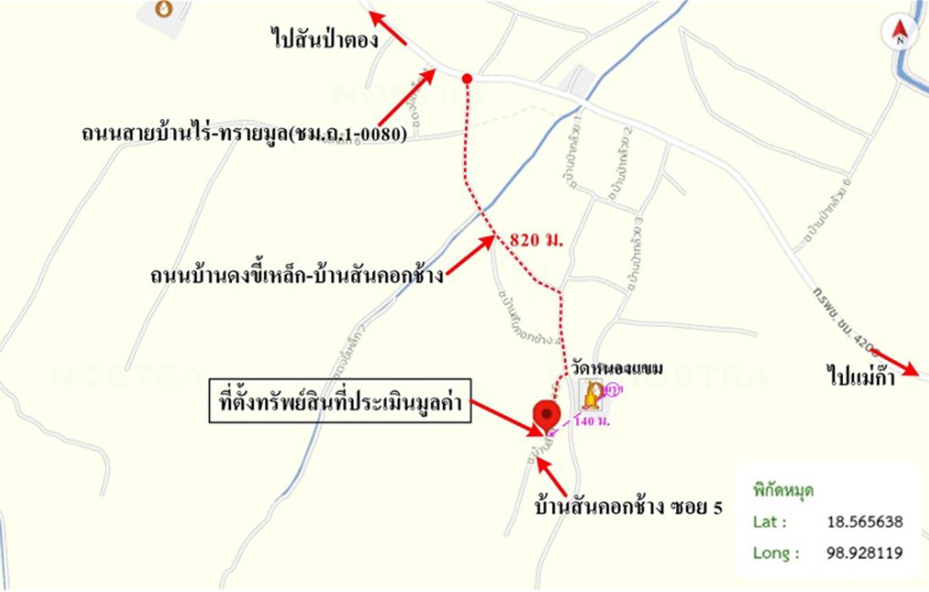 รูป บ้านเดี่ยว สำหรับขาย - แม่ก๊า สันป่าตอง เชียงใหม่ - รูปที่ 15/16