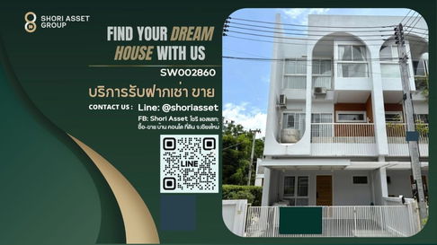 ให้เช่า Monotown 3 หลังหัวมุม บ้านตกแต่งพร้อมอยู่ โปร่งโล่งสบาย มีพื้นที่สวน เฟอร์นิเจอร์ครบ ใกล้โรงเรียนนานาชาตินครพายัพ (NIS) RW006814 