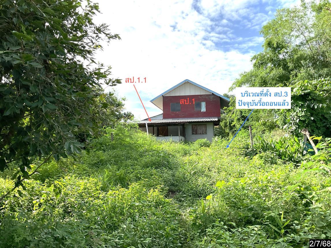 picture HOME for sale  Sakae Satuk Buri Ram - 13/20