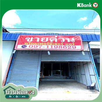 รูป อาคารพาณิชย์ สำหรับขาย - พลูตาหลวง สัตหีบ ชลบุรี - รูปที่ 14/16
