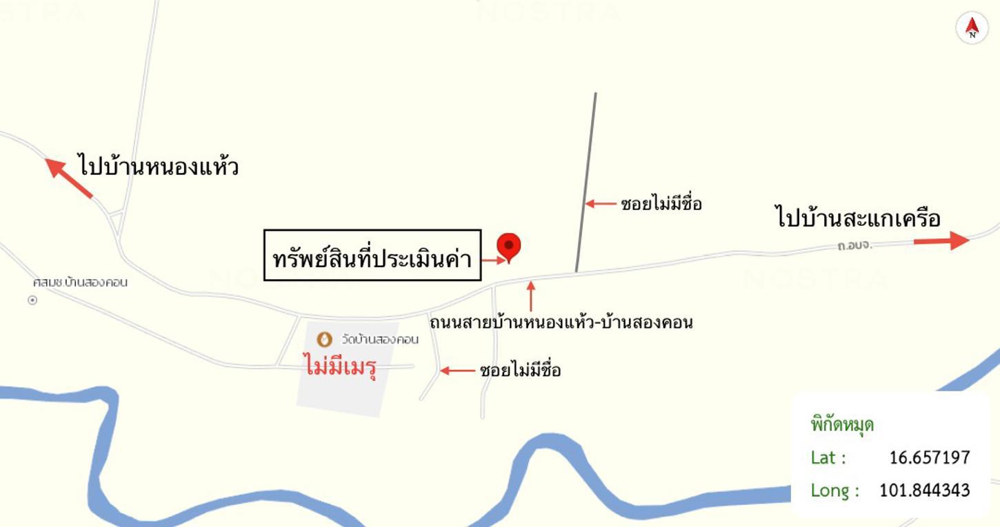รูป บ้านเดี่ยว สำหรับขาย - นาฝาย ภูผาม่าน ขอนแก่น - รูปที่ 34/34