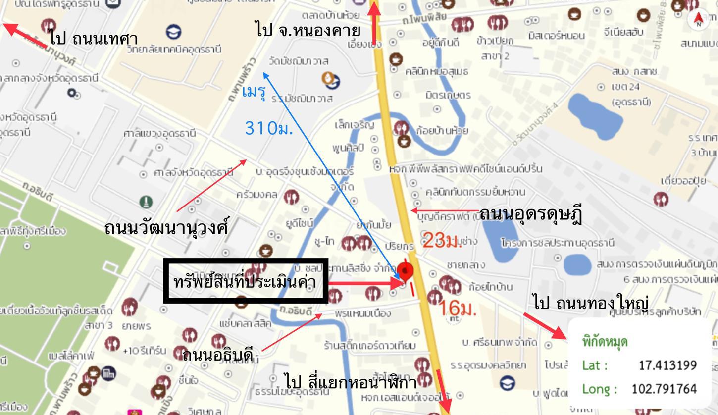 รูป อาคารพาณิชย์ สำหรับขาย - หมากแข้ง เมืองอุดรธานี อุดรธานี - รูปที่ 99/100