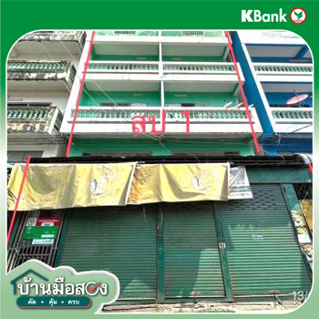 รูป อาคารพาณิชย์ สำหรับขาย - ลำปลาทิว เขตลาดกระบัง กรุงเทพมหานคร - รูปที่ 58/60
