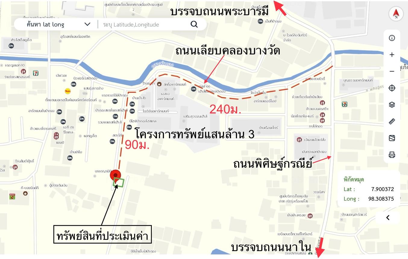 รูป อาคารพาณิชย์ สำหรับขาย ทรัพย์แสนล้าน 3 ป่าตอง กะทู้ ภูเก็ต - รูปที่ 31/32