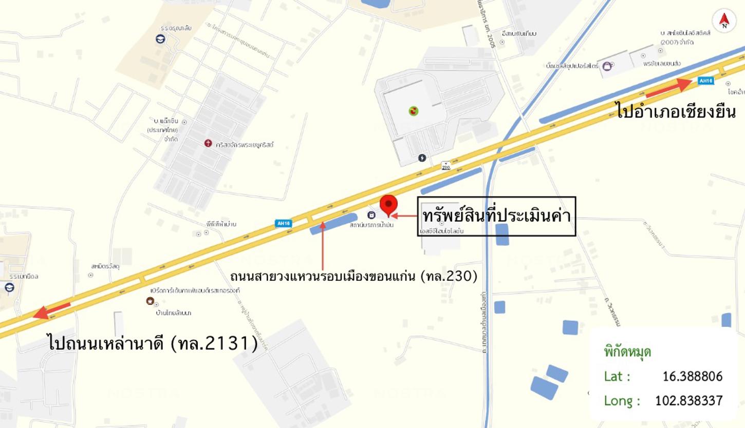 รูป อาคารพาณิชย์ สำหรับขาย - เมืองเก่า เมืองขอนแก่น ขอนแก่น - รูปที่ 13/14