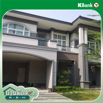 รูป บ้านเดี่ยว สำหรับขาย เดอะ แกรนด์ ปิ่นเกล้า ศาลาธรรมสพน์ เขตทวีวัฒนา กรุงเทพมหานคร - รูปที่ 12/14