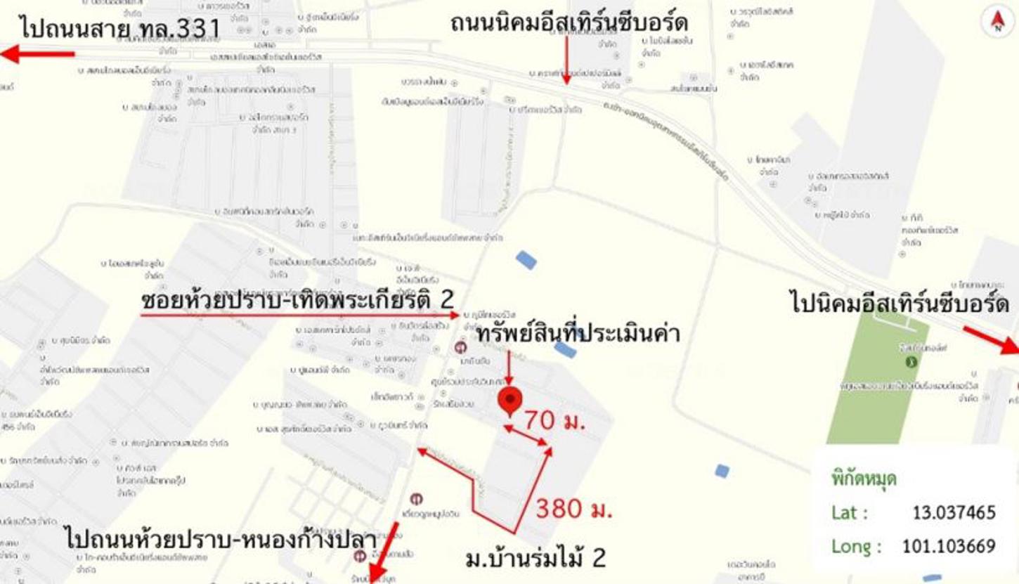 รูป ทาวน์เฮ้าส์ สำหรับขาย ร่มไม้ 2 บ่อวิน ศรีราชา ชลบุรี - รูปที่ 14/14