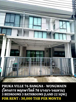 Townhouses for rent Samut Prakarn : FOR RENT PRUKSA VILLE 76 BANGNA - WONGWAEN / 3 bedrooms 3 bathrooms / 22 Sqw. 175 Sqm. **30,000** CLOSE TO MEGA BANGNA