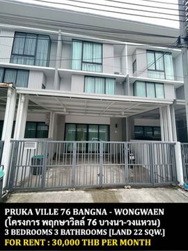 FOR RENT PRUKSA VILLE 76 BANGNA - WONGWAEN / 3 bedrooms 3 bathrooms / 22 Sqw. 175 Sqm. **30,000** CLOSE TO MEGA BANGNA