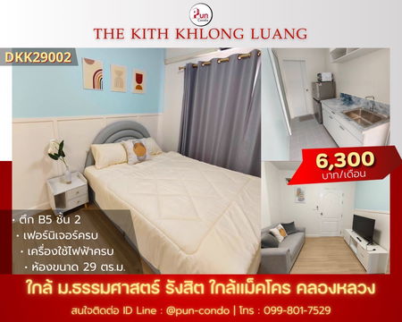 The kith khlong luang for rent.