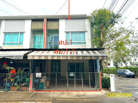 รูป ทาวน์เฮ้าส์ สำหรับขาย บ้านลุมพินี ทาวน์วิลล์ แจ้งวัฒนะ-ติวานนท์ บางพูด ปากเกร็ด นนทบุรี - รูปที่ 21/24
