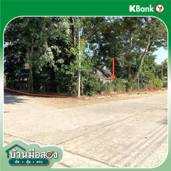 รูป ที่ดินว่างเปล่า สำหรับขาย แควหวาย วิลเลจ รอบเวียง เมืองเชียงราย เชียงราย - รูปที่ 14/16